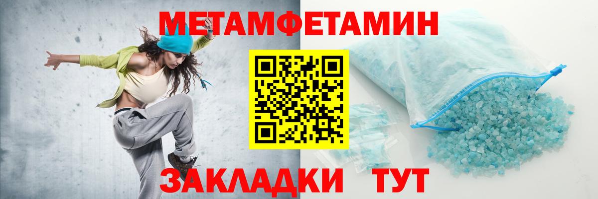 АМФЕТАМИН VHQ Глазов