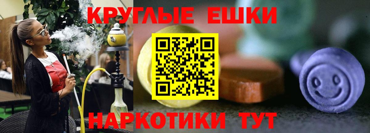 ЭКСТАЗИ Punisher Глазов