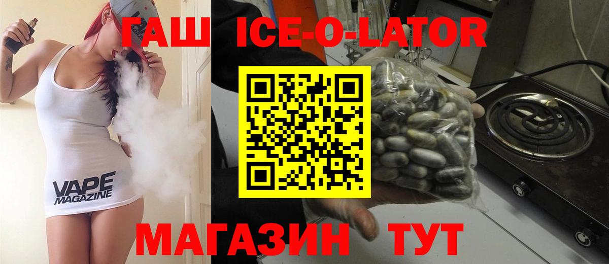 Глазов  Гашиш индика сатива  Вход с VPN 