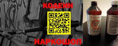 2c-b Ипатово