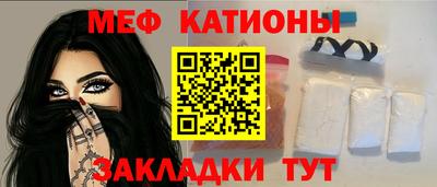 2c-b Ипатово