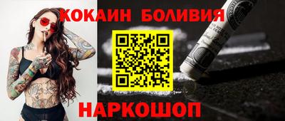 2c-b Ипатово