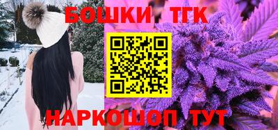 бутик Изобильный