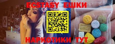 2c-b Ипатово