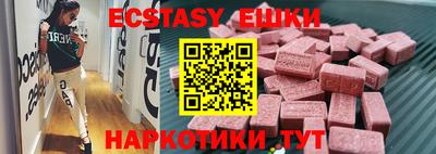 бутик Изобильный