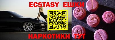 2c-b Ипатово