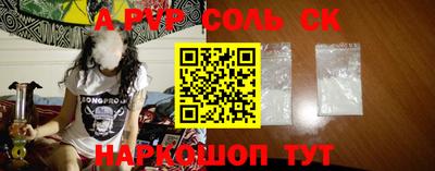 2c-b Ипатово