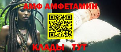 бутик Изобильный