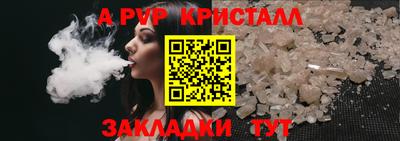 2c-b Ипатово