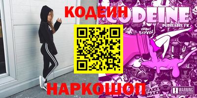 2c-b Ипатово