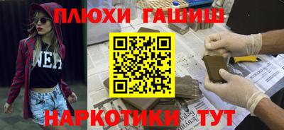 2c-b Ипатово