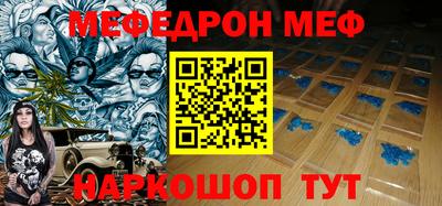 2c-b Ипатово