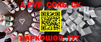 2c-b Ипатово