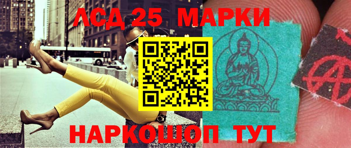 Мефедрон кристаллы  Гашиш  Кокаин  Глазов  Гашиш  Марихуана  Вход с VPN 