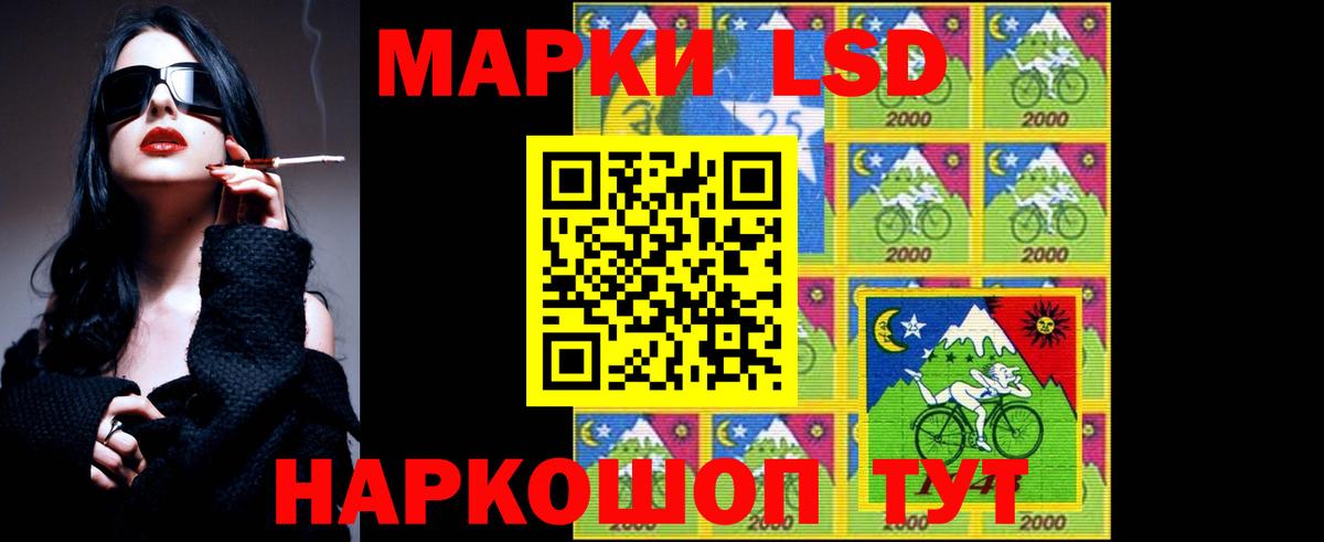 Глазов  ЛСД экстази кислота  ЛСД экстази    вход  Вход с VPN 