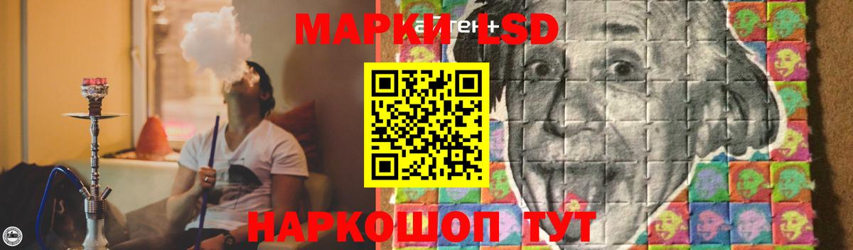 ЛСД экстази кислота Глазов