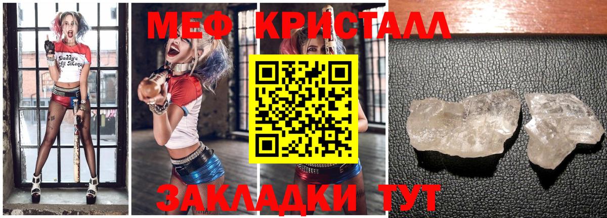 МЯУ-МЯУ  Меф mephedrone  Вход с VPN  Глазов  МЯУ-МЯУ 