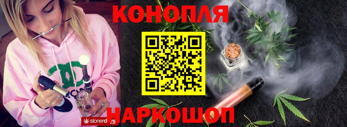 Глазов  Шишки марихуана THC 21%  Бошки марихуана гибрид  Вход с VPN  Марихуана планчик 