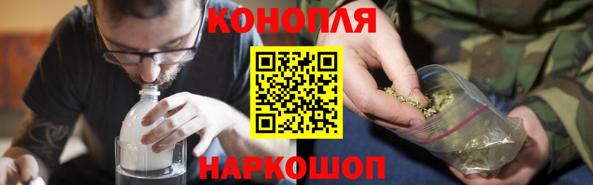 МАРИХУАНА Ganja Глазов